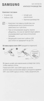 6.2" Смартфон Samsung Galaxy S25 12/512Gb,  SM-S931B,  NFC,  AMOLED,  120Гц,  4000мAч,  черный