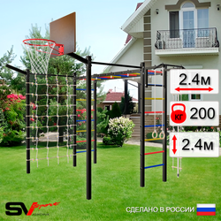 Уличная шведская стенка Sv Sport рукоход с комплектом турник прямой 2шт У5067К (Турник/Щит баскет/Кронш бокс/Канат/кольца/лестница/Сетка)