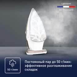 Утюг Tefal Easygliss Eco FV5780E1