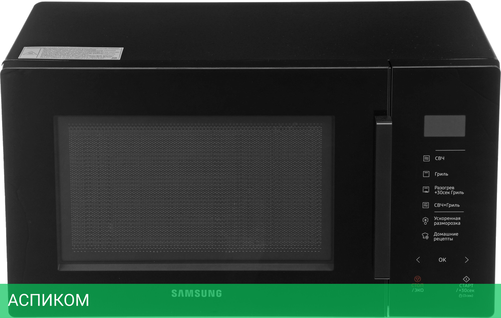 Микроволновая печь Samsung MG23T5018AK/BW