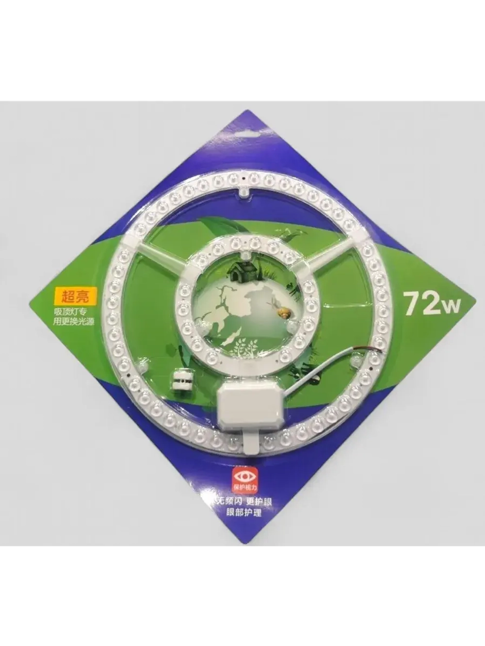 Модуль светодиодный для светильника 72 Вт Wrobehouse OptoLux 2835