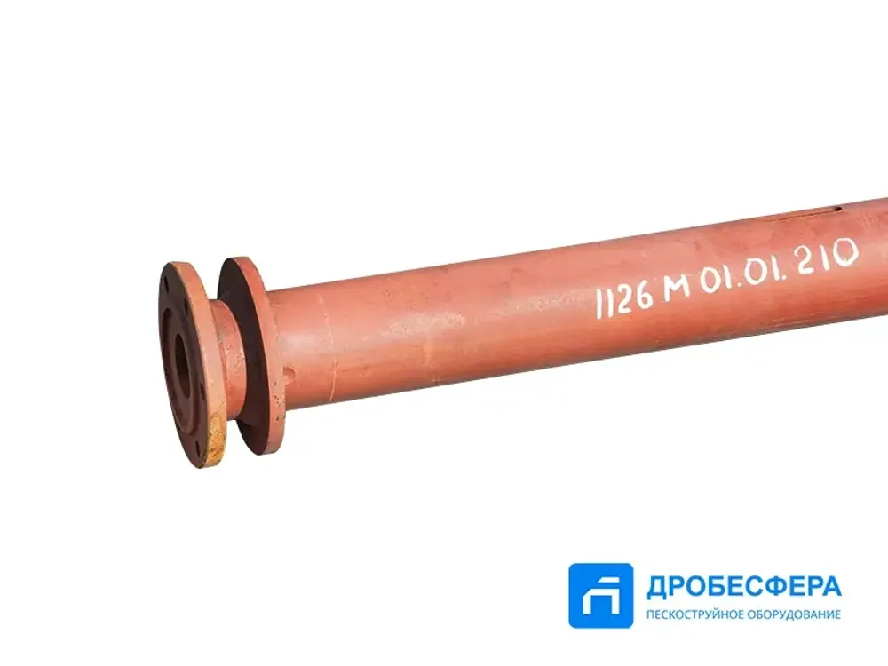 Вал крепления ворсодержателей 1126М.01.01.210 для мойки АСО 1126М