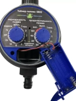 Таймер полива Greenpump, шаровый 5502, 3V, 2AAA
