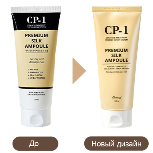 Несмываемая сыворотка для волос с протеинами шелка Esthetic House CP-1 Premium Silk Ampoule, 150мл
