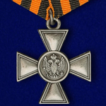 Георгиевский крест для иноверцев III степени