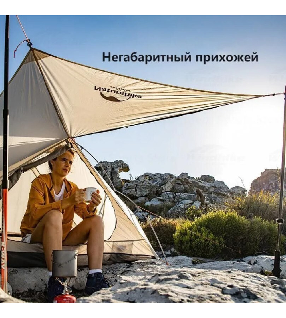 Палатка Naturehike VIK Si, 1-местная, алюминиевый каркас, снежная юбка, белая