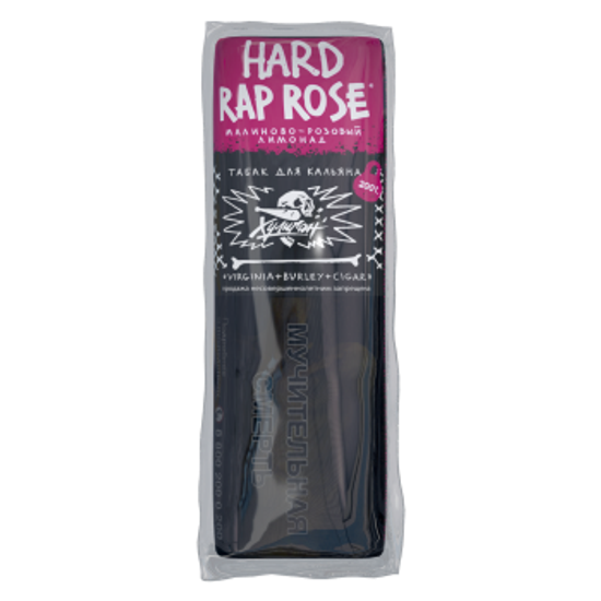 Хулиган Hard (МАЛИНОВО-РОЗОВЫЙ ЛИМОНАД (RAP ROSE)), 200 гр.