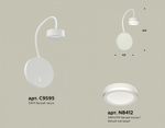 Бра Ambrella Light XB XB9595200