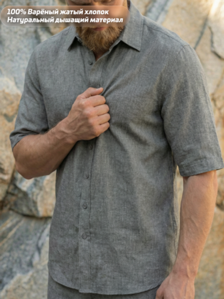 Летний костюм мужской LEGENDA Urban графитовый