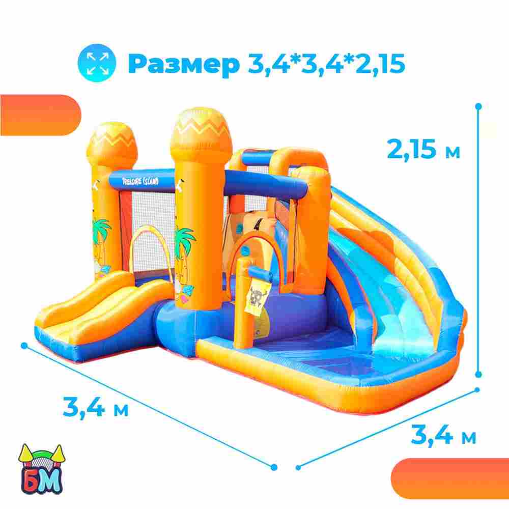 Домашний надувной батут «Остров сокровищ» 3,40*3,40*2,15 м