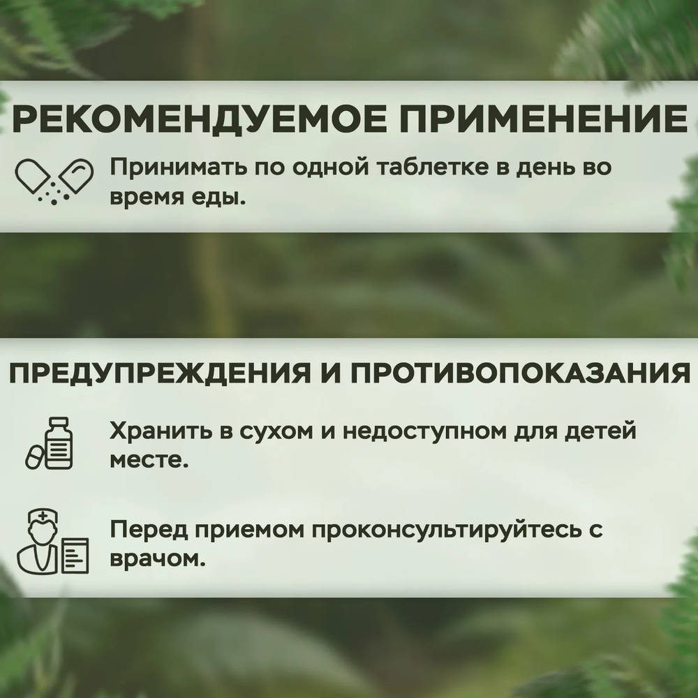 Alviko-lab Альфа-липоевая кислота, Alpha Lipoic Acid 600 мг 60 таблеток