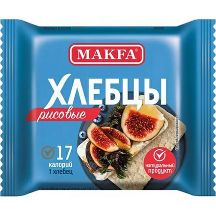 Хлебцы Makfa рисовые 60 гр