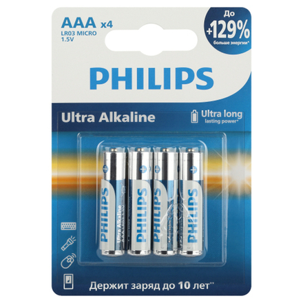 Philips