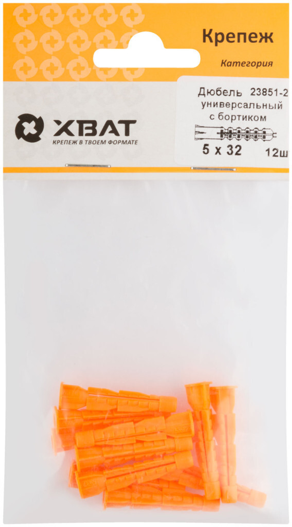 Дюбель универсальный с бортиком (u) 5 х 32 (фасовка 12 шт.) 23851-2
