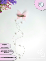 Бабочка (заколка - зажим-крокодил) 1шт.
