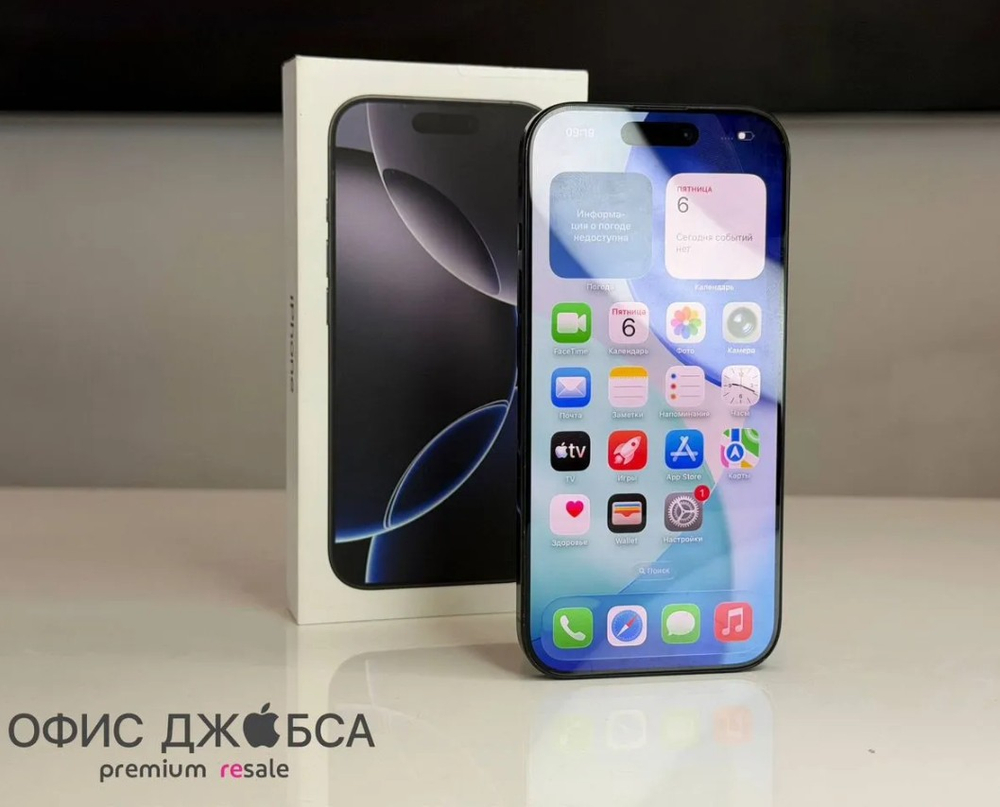 iPhone 16 Pro Max, 256 ГБ б/у