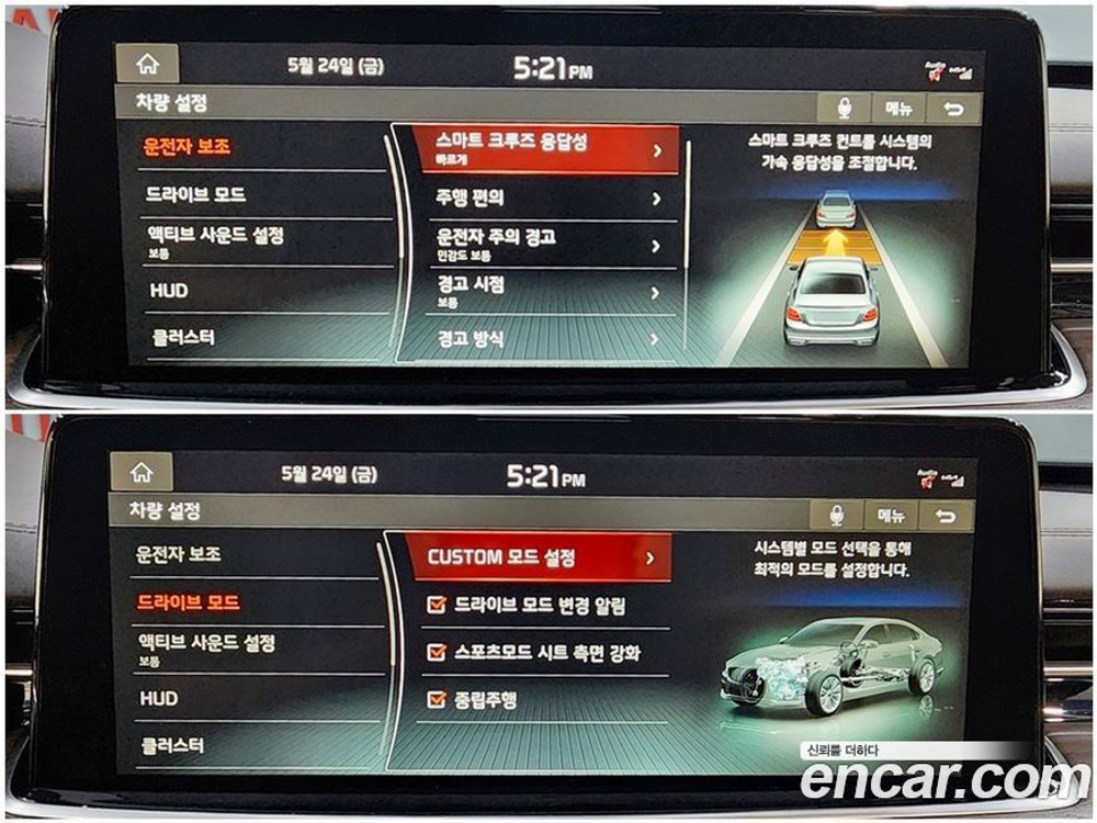 Kia The K9 (Quoris/K900) 3.8 GDI AWD (01.2021)