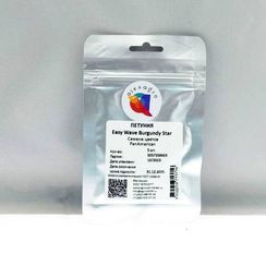 ПЕТУНИЯ EASY WAVE BURGUNDY STAR | Alexagro