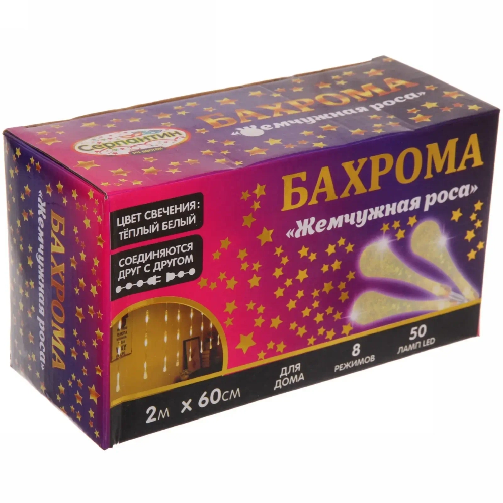 Гирлянда для дома БАХРОМА 2,0м*0,6м 50 ламп LED, с насадками Капля, Теплый белый (возможность соединения)