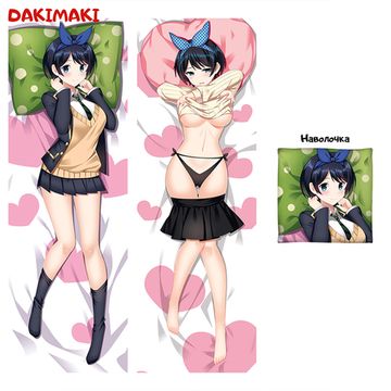 Дакимакура Рука Сарасина арт. 0593