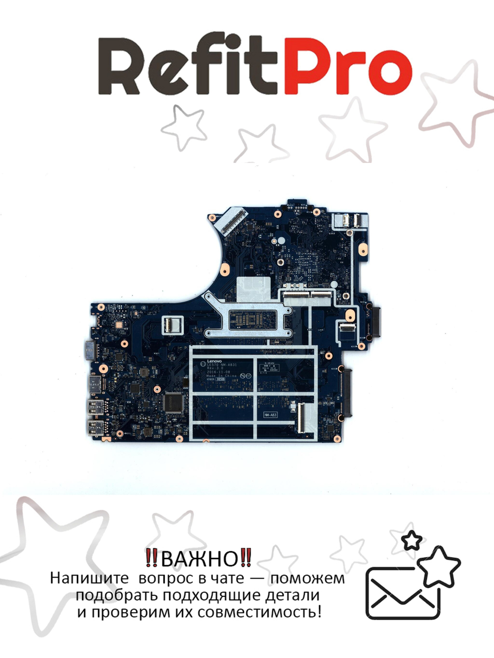 Материнская плата для ноутбука Lenovo ThinkPad E570 NM-A831 Intel core i5-7200U 620 TPM WIN UMA (01EP391), оригинал