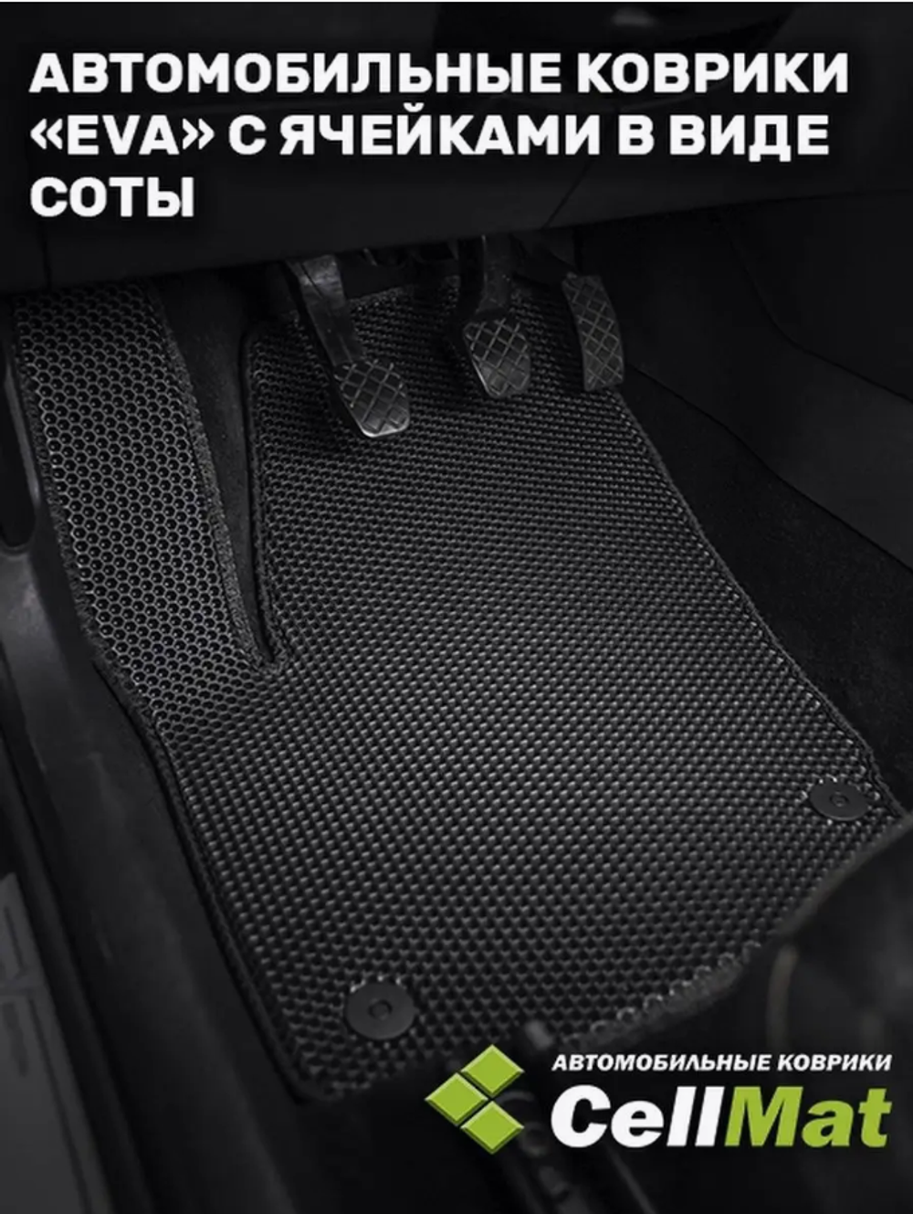 Коврики в салон Toyota Land Cruiser Prado 150