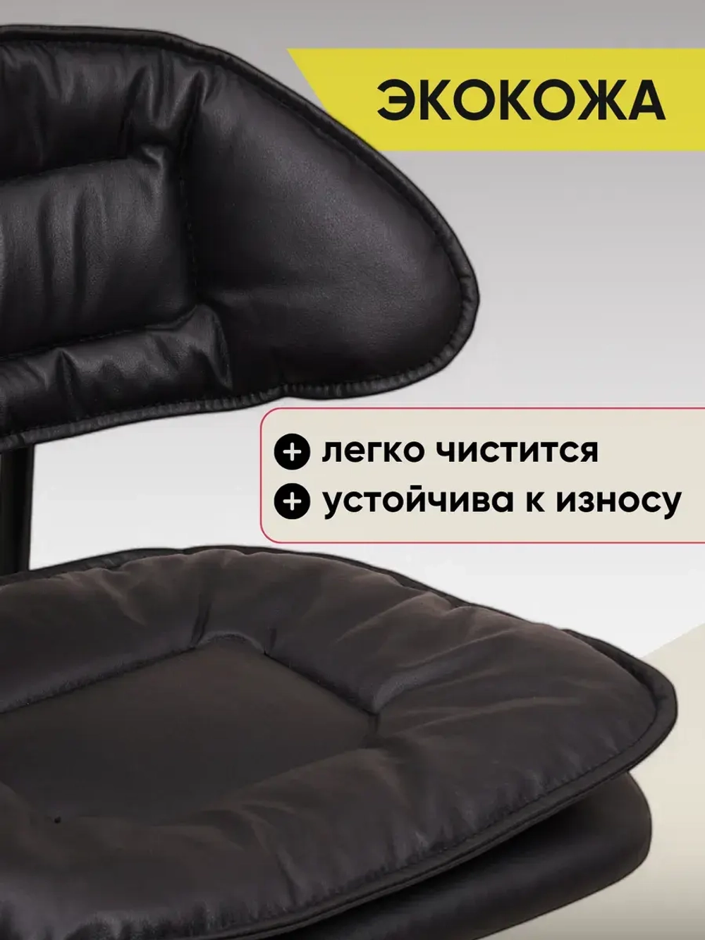 Кресло барное Sevilgame Bravura