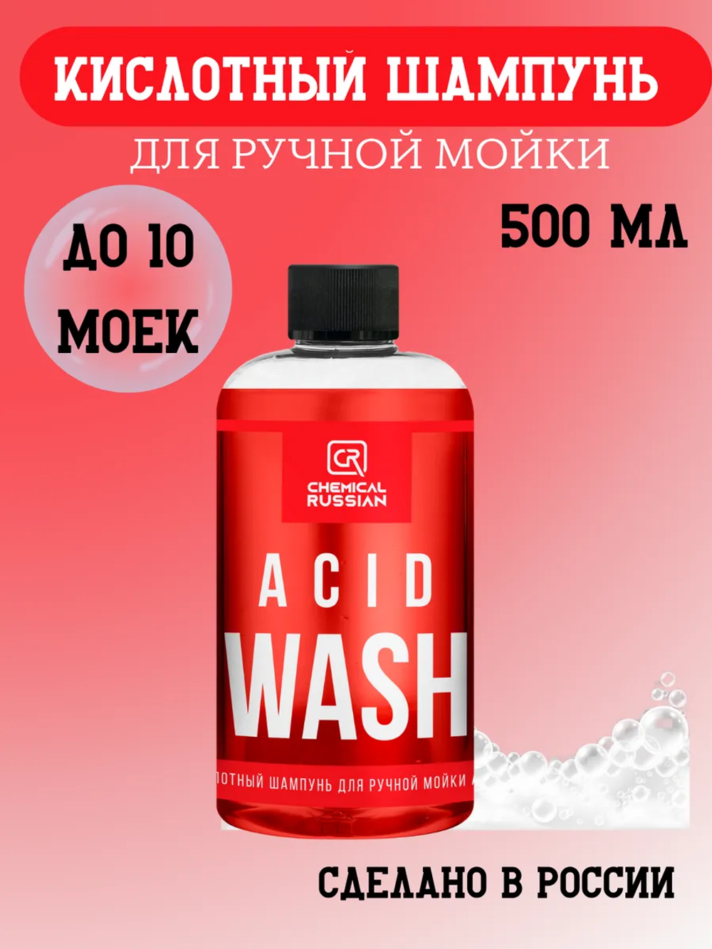 смоки 2