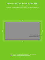 Натяжные потолки 11.1 м2, 3.8 м2, 2.9 м2, 19 м2