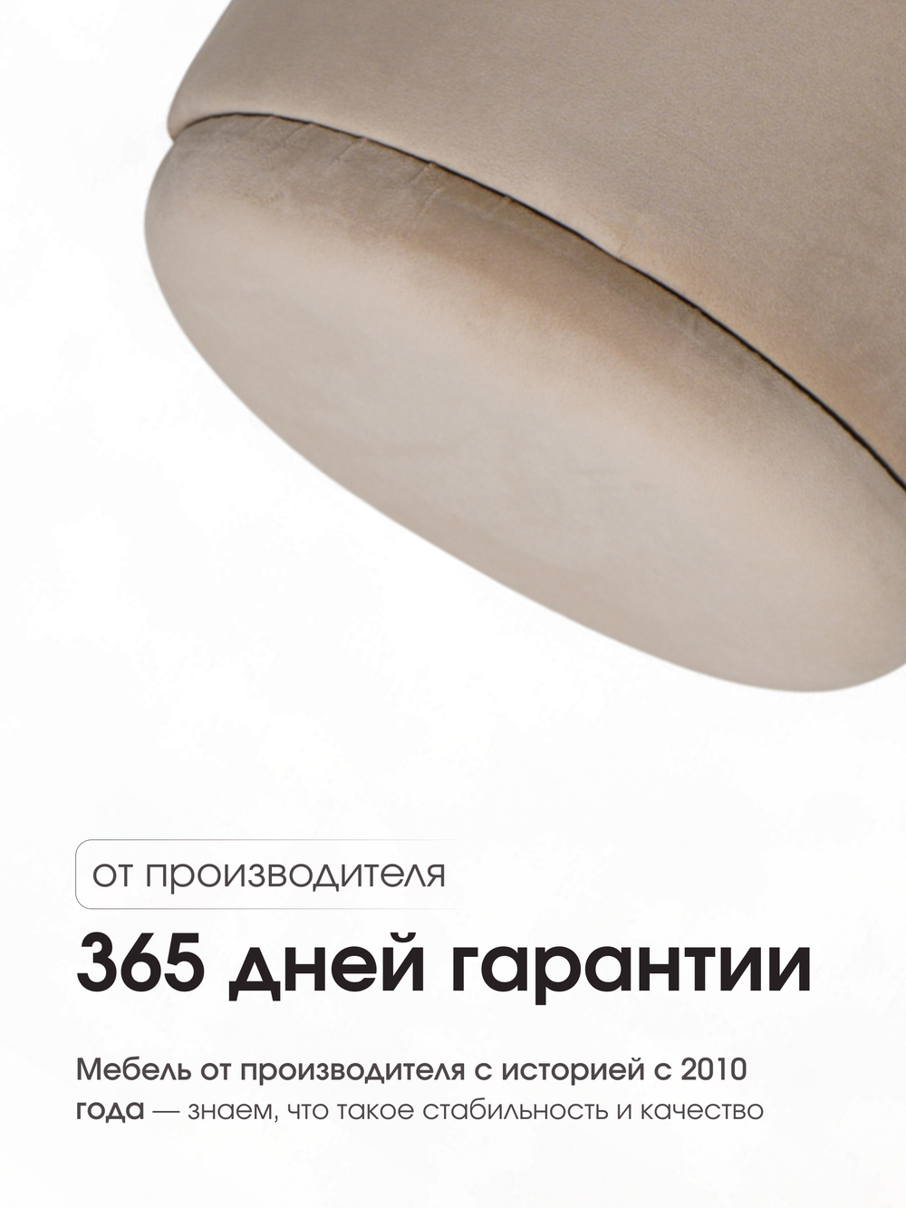 Пуф Аризона Бежево-Бордовый
