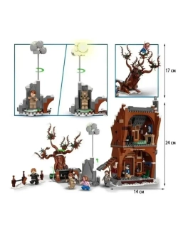 Конструктор "Визжащая хижина и гремучая ива" 777 дет/6070