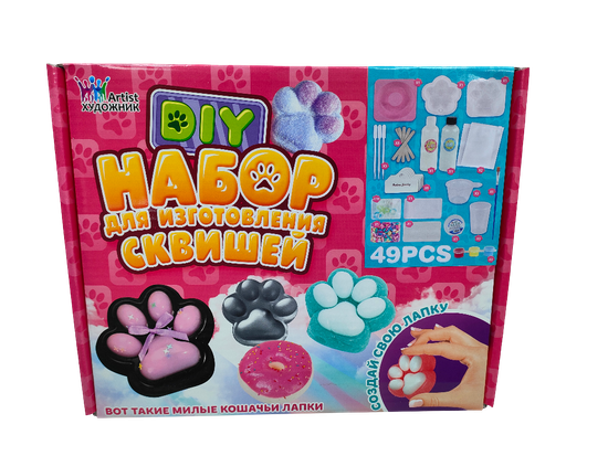 Набор для изготовления сквишей - Кошачья лапка 49 предметов