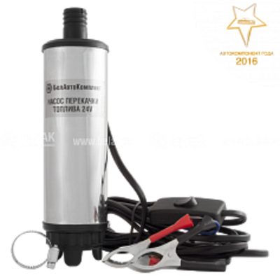 НПТ БАК.00074 погружной 24V d50 (съемный фильтр) БелАК