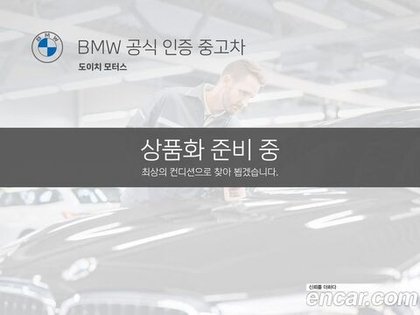 BMW 2 Series Gran Coupe (F44) 220i M Sports (09.2023)