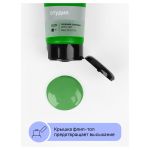 Краска акриловая художественная, зеленая светлая, туба 75мл, Гамма Студия