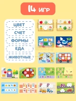 Книжка игрушка игры на липучках Книги развивающие 2 3 года