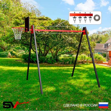 Уличные качели Sv Sport Maxi УК134КП2 (2.4м/Щит баскет/Подвесы на подш 2к)