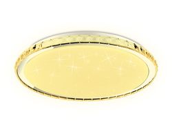 Ambrella Светодиодный светильник c подсветкой RGB Dance FF501