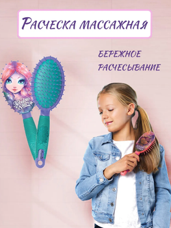 Массажная расческа для волос серия Coralia, марки Nebulous Stars