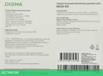 SSD диск Digma Mega M2 1TB (DGSM3001TM23T)