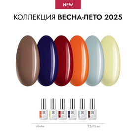 Коллекция «2025 весна-лето»