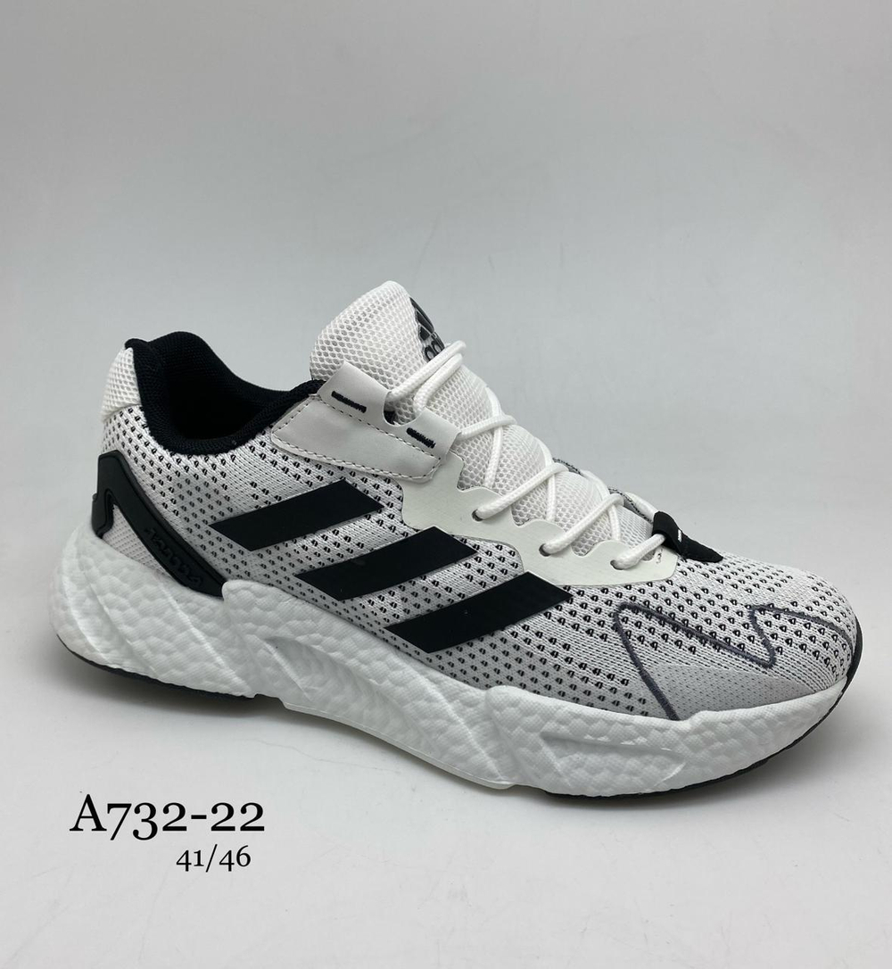 Кроссовки по 8 пар (41-46)р. A732-22
