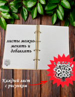 Блокнот "ЗАПИСКИ ФЛОРИСТА"