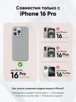 MagSafe чехол из экокожи MOFT Snap Phone Case для iPhone 16 Pro Max l Misty Cove (с поддержкой ремешка MOFT)