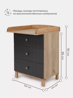 Комод RANT "BAMBOO" 64см 3 ящ. (арт.103)