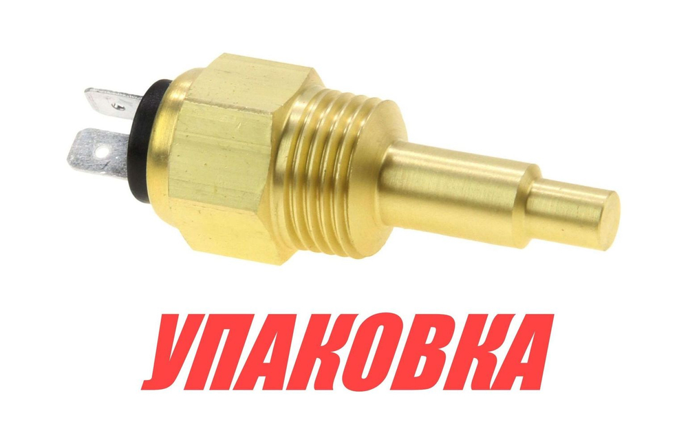 Датчик температуры воды 40-120 гр., сигнализация 98 гр., резьба 3/8-18NPT, Marine Rocket (упаковка из 20 шт.)