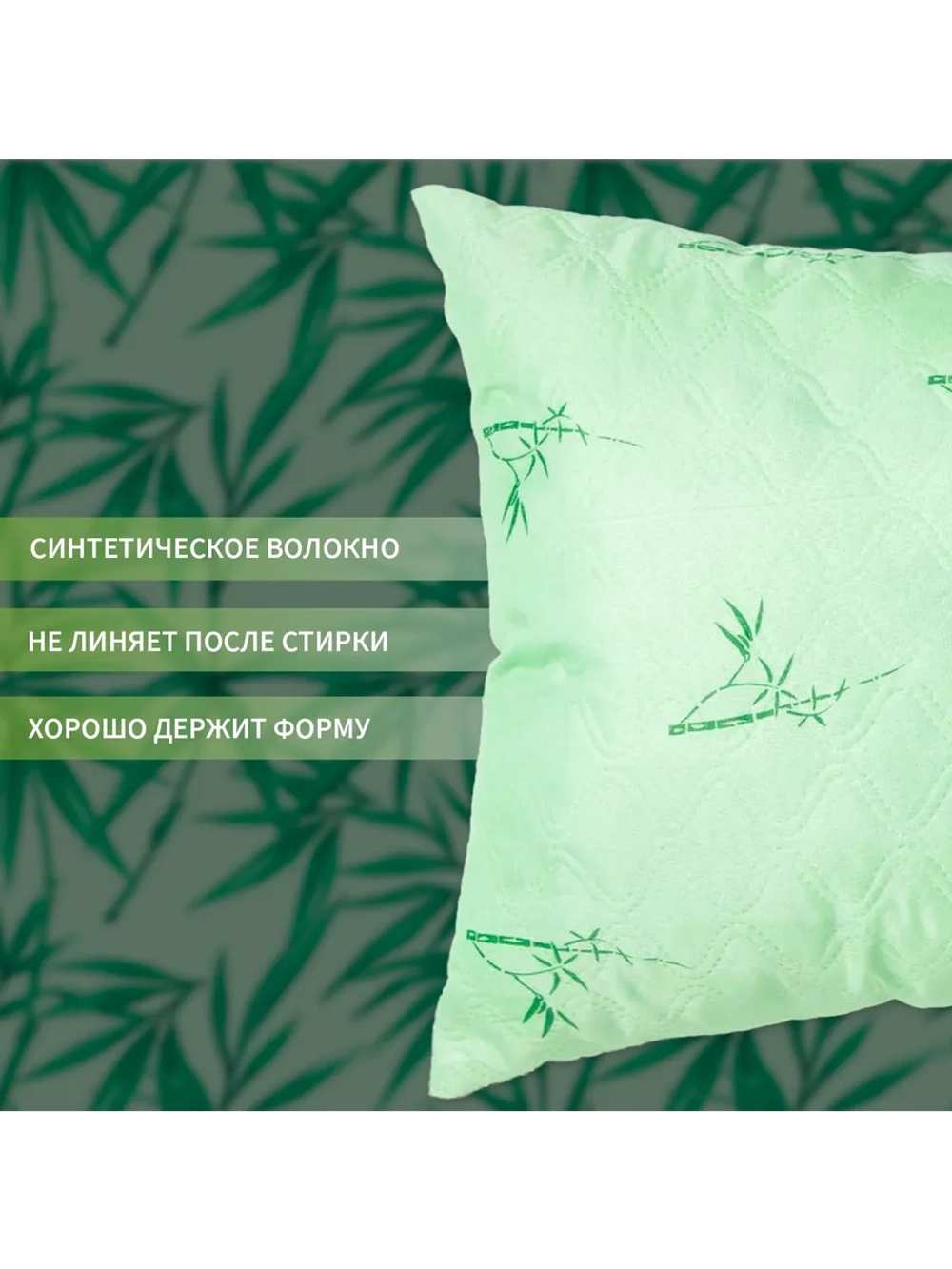 Подушка 40х60 см декоративная для дома и дачи