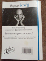 Дыхание богов (мягкий переплёт)