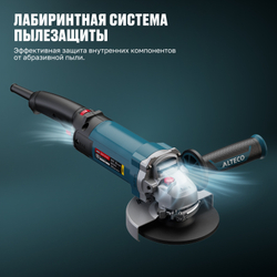 Угловая шлифмашина AGH 1250-125 EC ALTECO