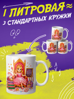 Кружка "Супер мама"
